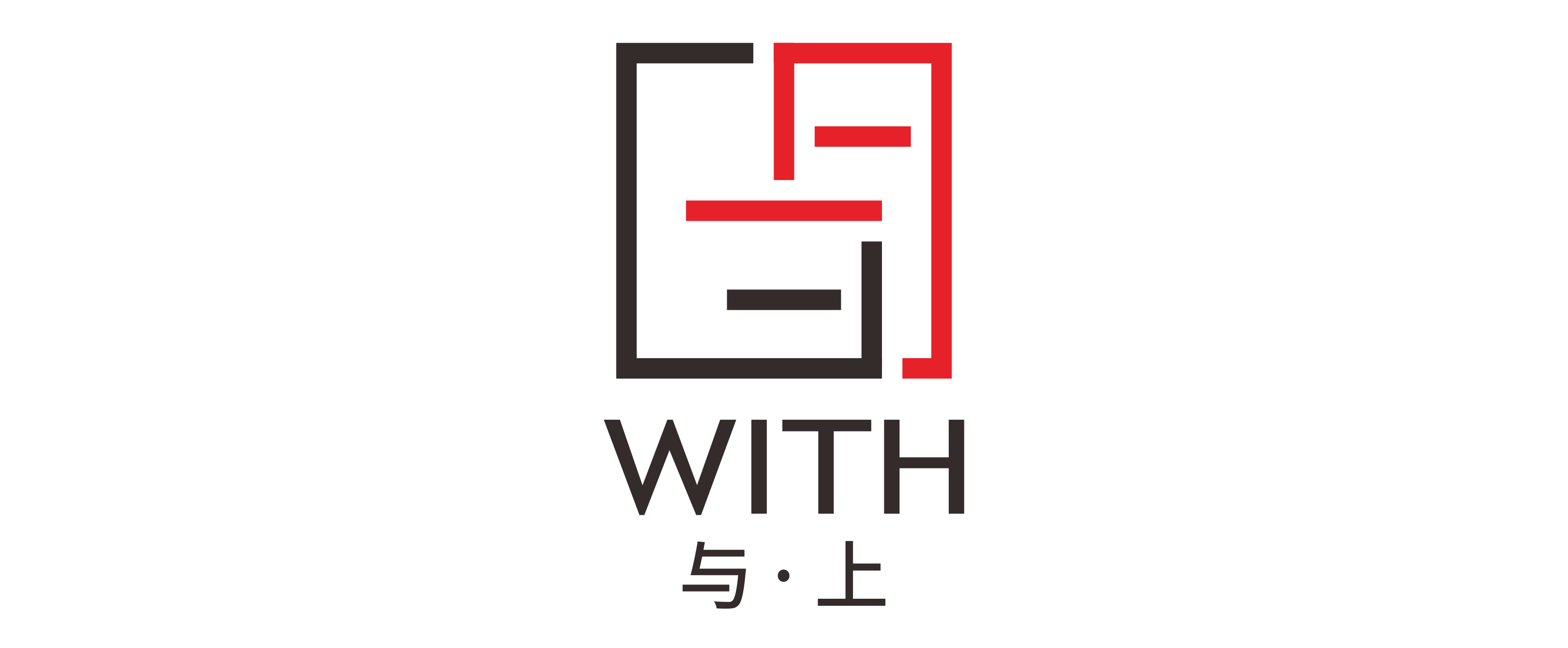 與上家居
